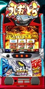 Lうしおととら白面決戦